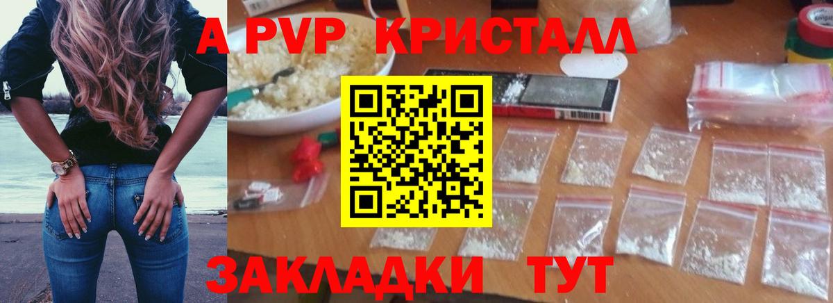 Озёры  Alfa_PVP Соль  Вход с VPN  Alpha PVP крисы CK  дарнет шоп  А ПВП мука 