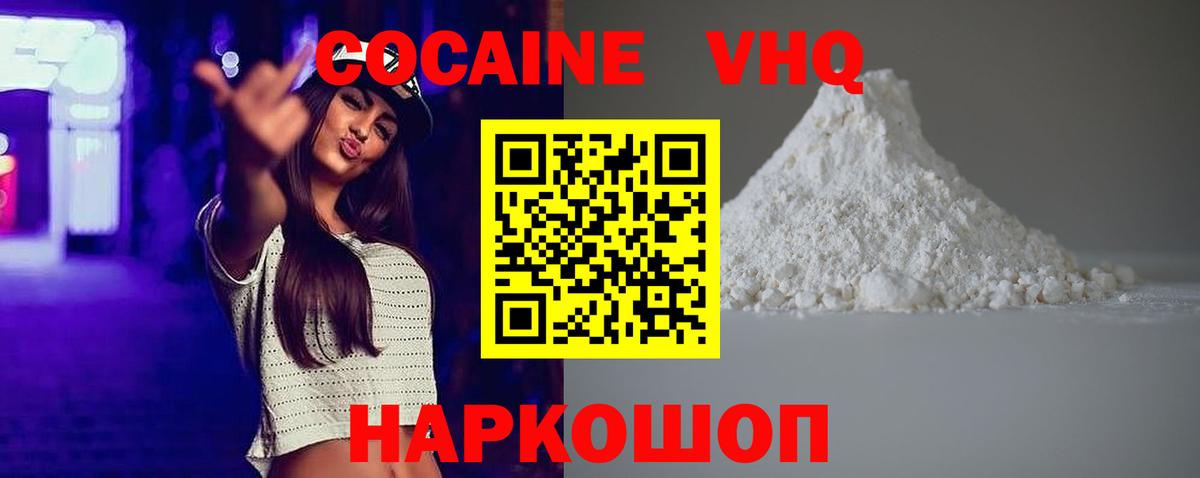 COCAIN Боливия  Вход с VPN  Кокаин Эквадор  Озёры 