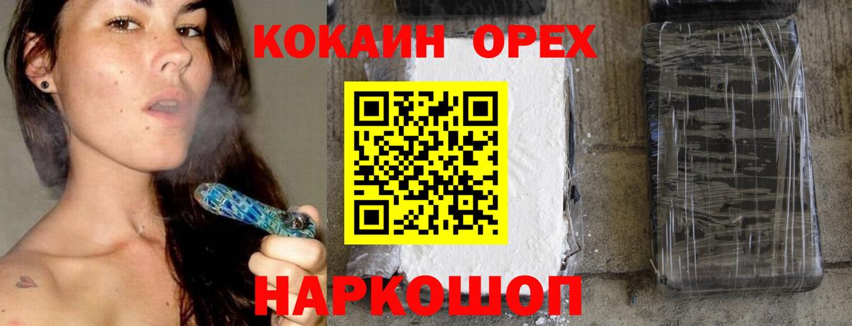 Кокаин Columbia Озёры