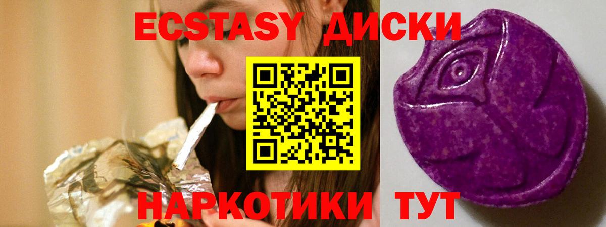 Экстази 280мг  Экстази  Вход с VPN  Озёры  даркнет сайт  Экстази 300 mg 