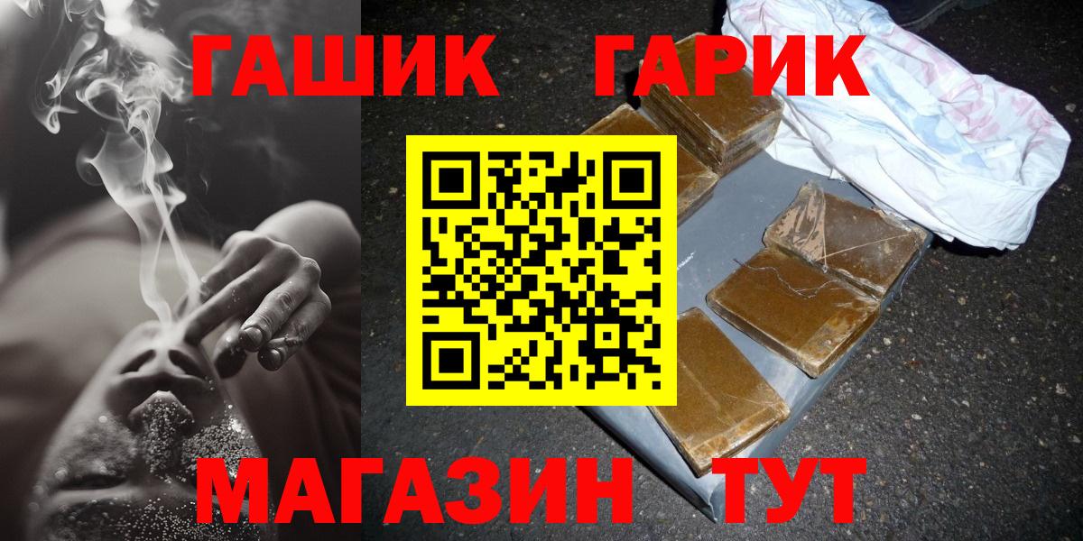 Озёры  ГАШИШ Изолятор  ГАШИШ  Вход с VPN  ГАШ 40% ТГК 