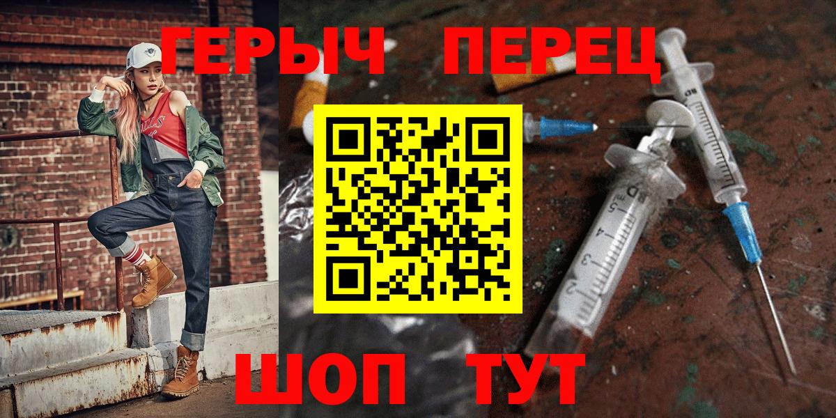 Героин VHQ Озёры