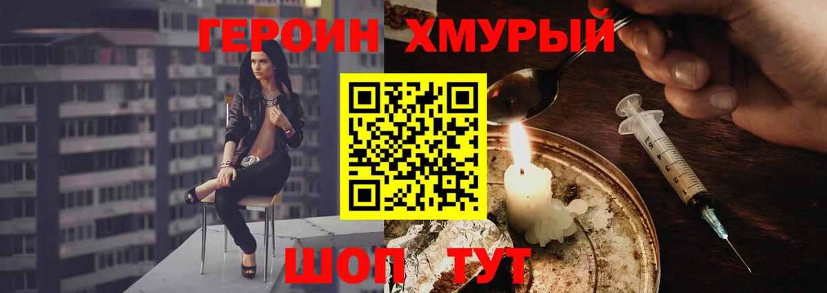 Озёры  Героин афганец  Вход с VPN 