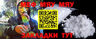 кокаин Бугуруслан