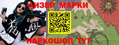 кокаин Бугуруслан