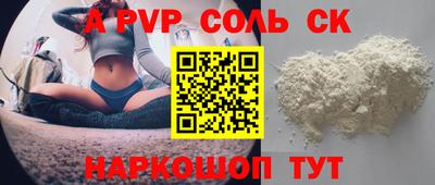 дживик Будённовск