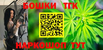 кокаин Бугуруслан
