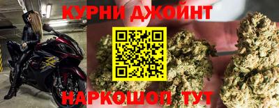 кокаин Бугуруслан