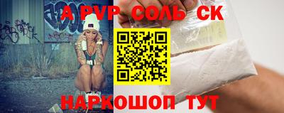 ГАЛЛЮЦИНОГЕННЫЕ ГРИБЫ Бузулук