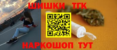 крисы Пушкино