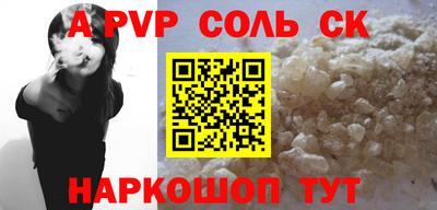 кокаин Бугуруслан