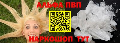 спиды Пугачёв