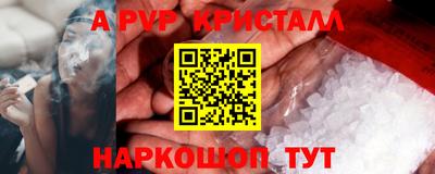 дживик Будённовск
