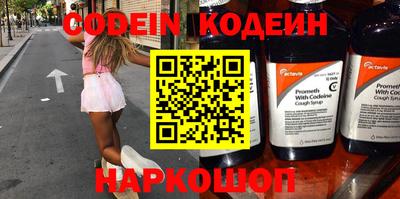 ГАЛЛЮЦИНОГЕННЫЕ ГРИБЫ Бузулук