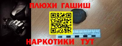 ГАЛЛЮЦИНОГЕННЫЕ ГРИБЫ Бузулук