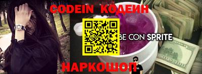 ГАЛЛЮЦИНОГЕННЫЕ ГРИБЫ Бузулук