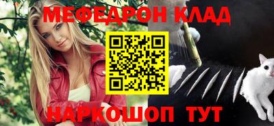 кокаин Бугуруслан