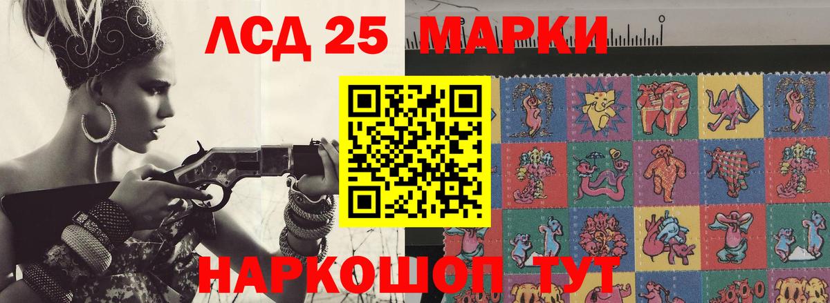 LSD-25 экстази кислота  Вход с VPN  ЛСД экстази кислота  Озёры 