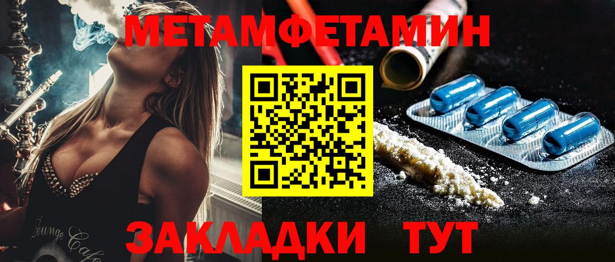 МЕТАМФЕТАМИН  Вход с VPN  Озёры  МЕТАМФЕТАМИН винт 