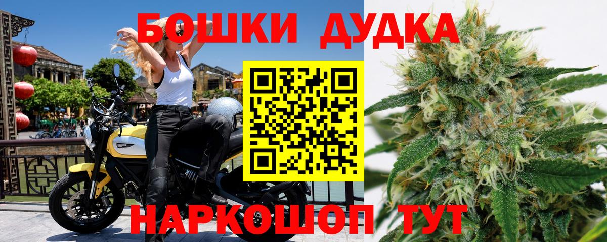 МАРИХУАНА Amnesia  Бошки марихуана Bruce Banner  Озёры  Вход с VPN 